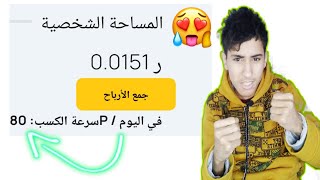 ربح الروبل افضل موقع استثمار من 10 روبل الى مبالغ محترمة مع هدية التسجيل 10 روبل