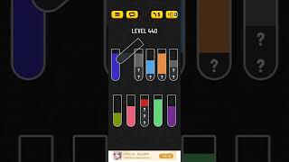 Water sort puzzle level 440
