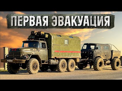 Видео: Восстановили ЗИЛ 131. Первый Рабочий Выезд!