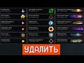 ЧИТЕР УДАЛИЛ МОИ ДОСТИЖЕНИЯ WARFACE. ОТВЕТ АДМИНОВ WARFACE