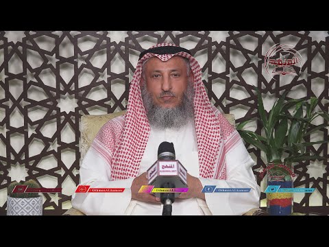 الشيخ د عثمان الخميس نساء كاسيات ات