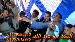القط ابوعبدالله ريحة وحلاوة يا مانجا افراح نجع سعيد 2019