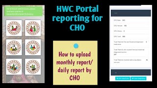 how to upload monthly report on HWC portal/daily report/HWC portal login kaise kare