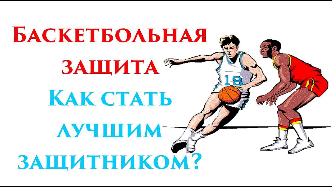 Как стать общественным защитником