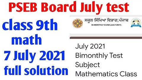 #pseb board class 9th math, 7 July 2021 test full solution, PSEB board
