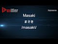 How to pronounce masaki  in japanese  voxifiercom