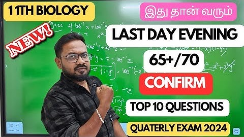 11th Biology | Last day evening =65+/70| Last minute important questions-quaterly exam 2024