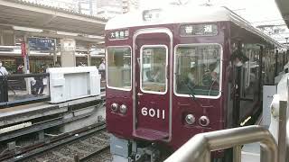 阪急電車 宝塚線 6000系 6011F 発車 十三駅