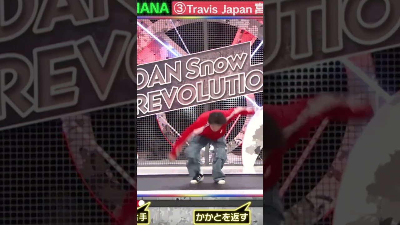 #travisjapan #宮近海斗  #それスノ #Drop