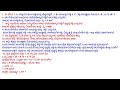 CLASS 9 SCIENCE WORK AND ENERGY L B A