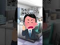 苦情…クレーム対応 #新人vtuber #京都弁vtuber #shorts #ネタ動画