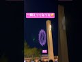 一瞬えってなった