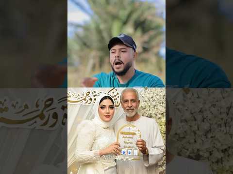 مش هيخليك تبطل عياط العروسه طلبت عمها يقعدها قدام المأذون والسبب ماكنش يتوقع