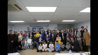 변경숙 작가 제3회 출판기념회 8 Aug 20261