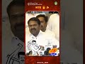 seeman speech