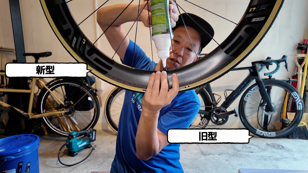 ENVE SES 4.5 ストレートスポークモデルの実走編 – TKCプロダクションズ