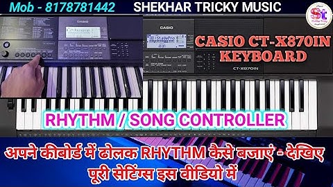CASIO CT-X870 KEYBOARD  | RHYTHM - SONG CONTROLLER | कीबोर्ड में रिदम और सॉन्ग को कंट्रोल करना सीखें