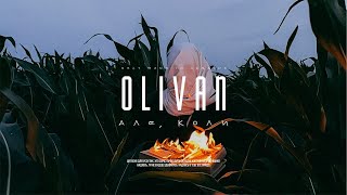 OLIVAN - АЛЕ, КОЛИ