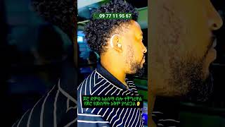 የጆሮ ማዳመጫ መርጃ Hearing Aid #hearingaids #ethiopia #የጆሮማዳመጫ#ኢትዮጵያ