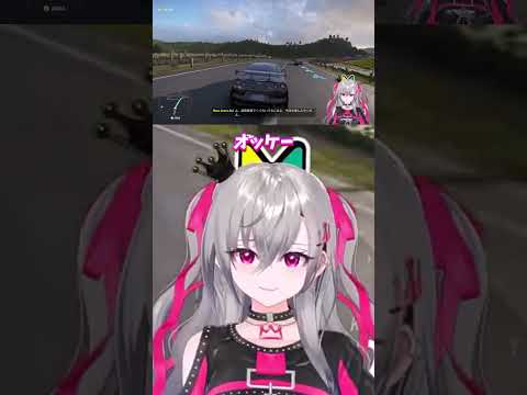 前の車に迫って悲鳴を上げるリオナ
