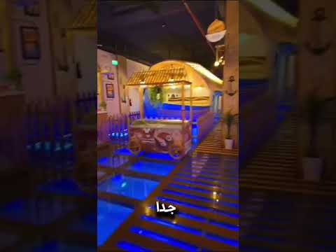 مطعم على شكل سفينة 
