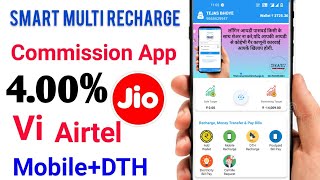 4% Commission New Recharge App 2023 | Phone Pe 3 GPays Best Recharge App π 5% Commission#subscribe screenshot 4