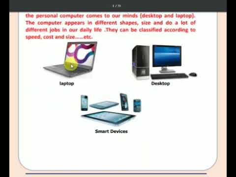Computer grade 7 First Term 2020 09 19 at 10 :20 : 21 AM - YouTube