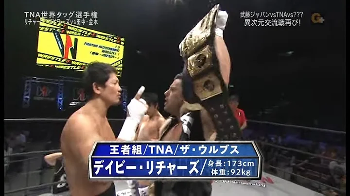 WRESTLE-1 - Koji Kanemoto & Minoru Tanaka ~vs~ Dav...