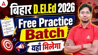 Bihar Deled 2026 Exam | Bihar DELED Free Mock Practice Batch | Complete Preparation