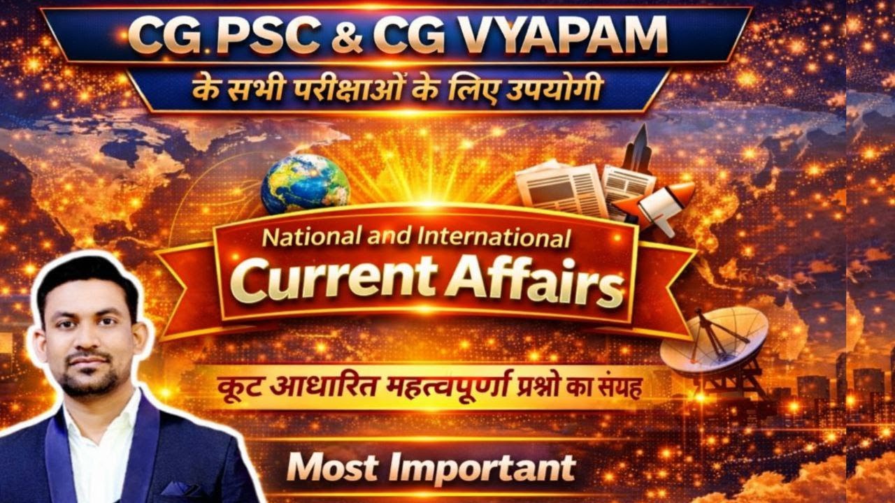 cgpsc current affair