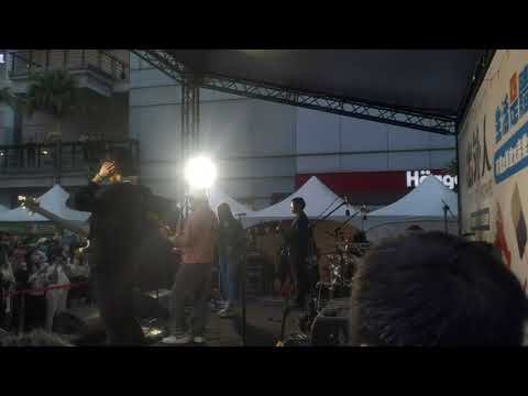 【出外人】2021/11/28  告五人Accusefive-披星戴月的想你 台中老虎城