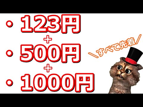 これは今すぐにやるべき