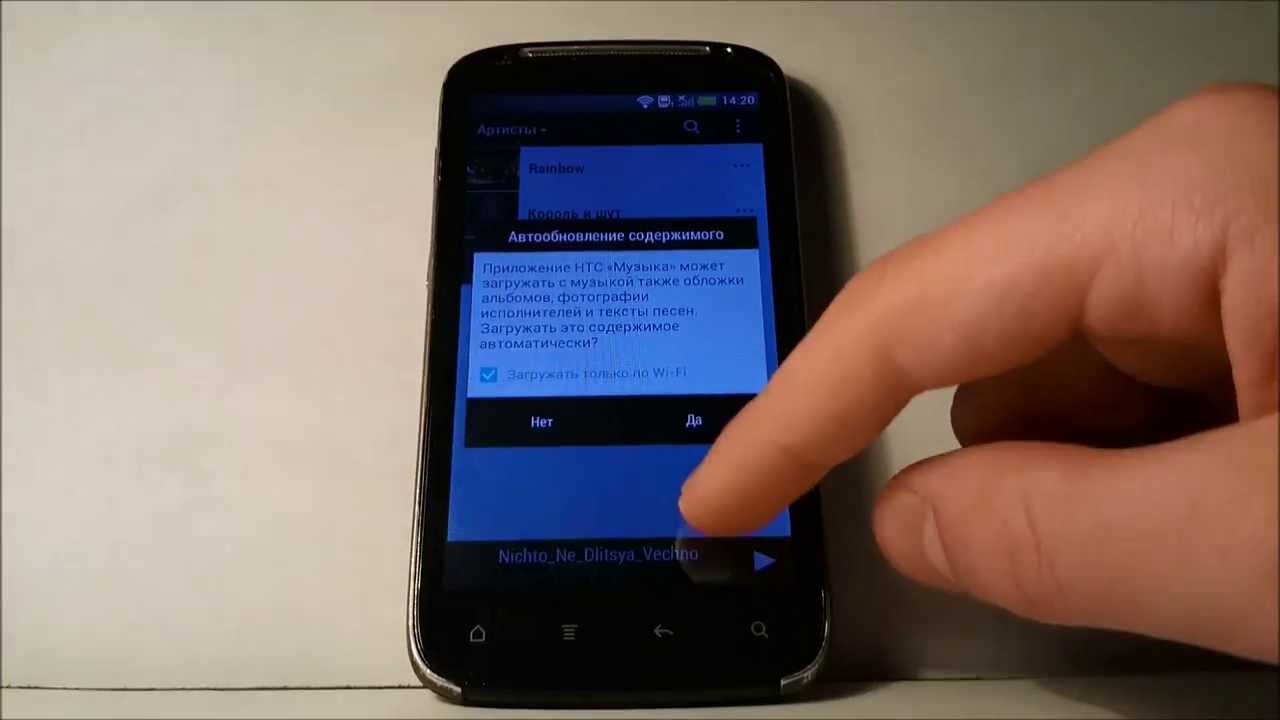 Обзор прошивки ViperS/C2 5.0.0 для HTC Sensation/HTC One S