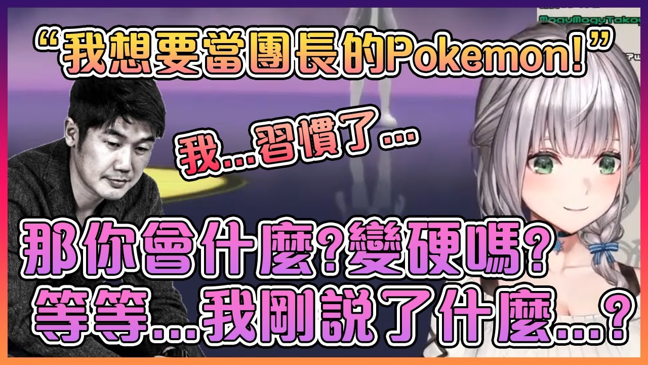 團長被自己無意識下說出的下流梗嚇了一跳!Hololive果然是一個可怕的地方...【Hololive中文】