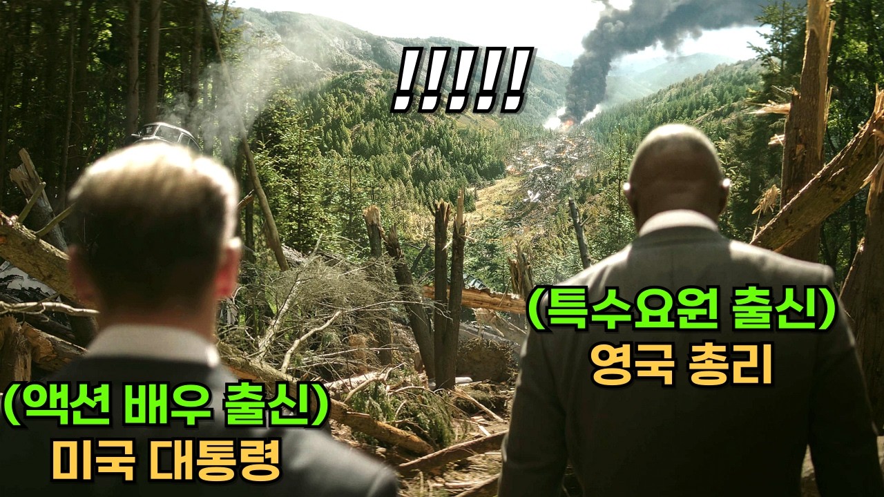 하필 '전직 특수요원' 출신 영국 총리를 암살하려던 범죄조직의 최후 [결말포함 영화리뷰]