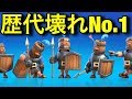 【クラロワ】初期の見習い親衛隊でも観てみんな落ち着こうぜ!【昔シリーズ】