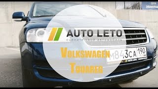 Обзор Volkswagen Touareg I, на что смотреть при покупке Фольксваген Туарег - подводные камни