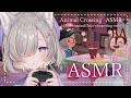 【#ASMR /#睡眠導入】囁きながら島を開拓♪寝るお供にいかがですか?💓【3dio/binaural/Animal Crossing ASMR/有北リファ】