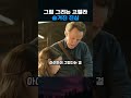 소녀만 알아챈 고릴라의 진심 thumbnail