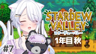 天猫にあ / Amaneko Niaの配信のサムネイル画像
