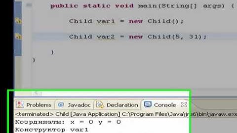 Урок 11. Конструкторы класса