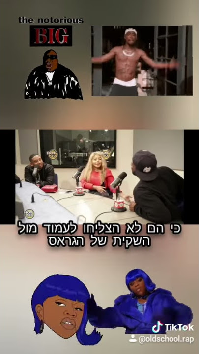 lil Kim on 2pac in big friendship