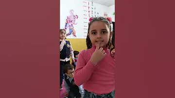 اشم الورد بانفي 