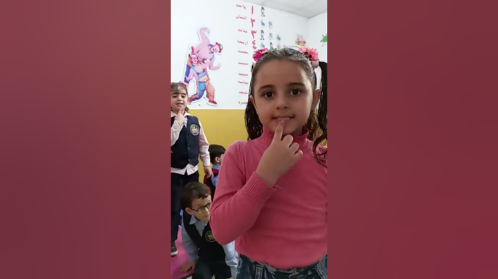 اشم الورد بانفي