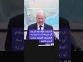 رئيس مجلس القيادة الرئاسي اليمني الحكومة ليست مع هدنة جديدة تعيد إنتاج التجارب السابقة mp3