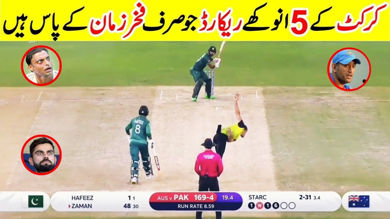 Top 5 Cricket Records Which Are Held Only by Fakhar Zaman
