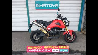 Honda 　グロム　2013年モデル　エンジン音