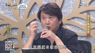 20170708 台灣那麼旺 Taiwan No.1 高手組評審講評2