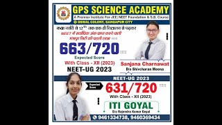 Gayatri Public Sr Sec School, Gangapur City & Science Academy screenshot 1