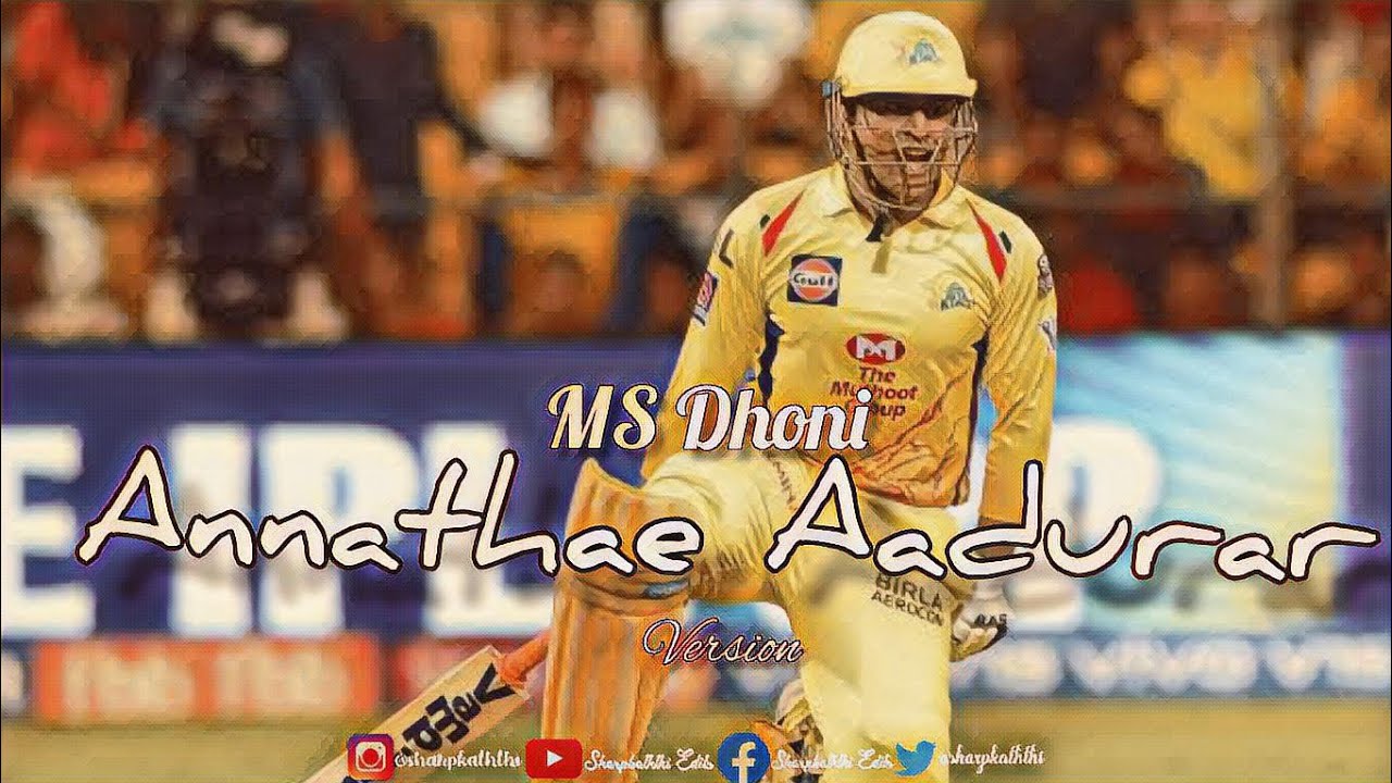 Dhoni   Annathae Aadurar Version  Aboorva sagotharargal MS Dhoni